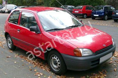 Ремонт генератора Toyota Starlet, Купить генератор Toyota Starlet